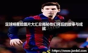 [中超]无效控球遭遇犀利反击 国安吞下联赛两连败